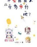 不会真有人学习不行吧