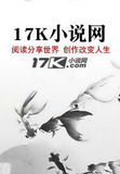 拒绝校花表白也是可以的吧